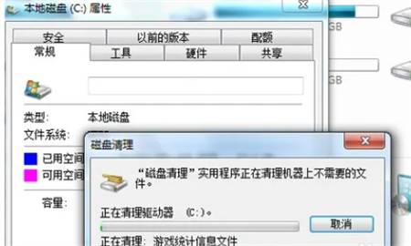 windows7c盘满了怎么清理 windows7c盘满了清理方法介绍