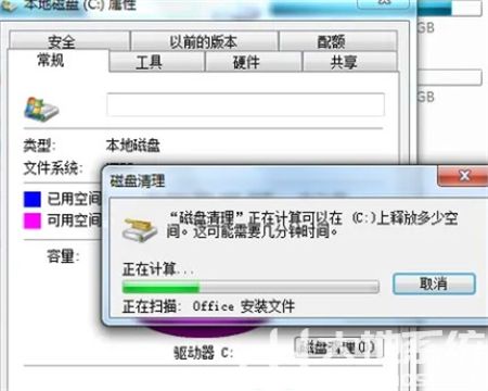 windows7c盘满了怎么清理 windows7c盘满了清理方法介绍