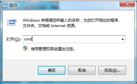 windows7副本不是正版怎么解决 windows7副本不是正版怎么解决方法介绍