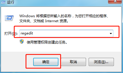 windows7资源管理器总是停止工作怎么办