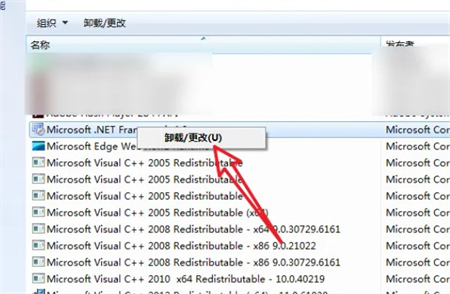 win7怎么卸载电脑上的软件 win7卸载电脑上的软件方法介绍