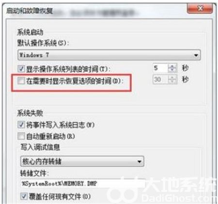 windows7错误恢复进不去循环原因是什么 windows7错误恢复进不去循环解决方法