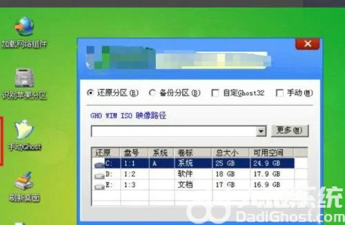 win7开机黑屏reboot怎么解决 win7开机黑屏reboot解决方法介绍