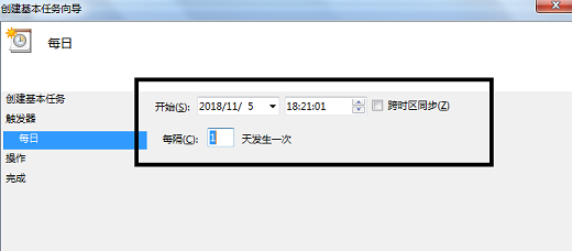 win7如何设置每天定时开机 win7设置每天定时开机的方法分享