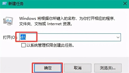 win10除了c盘其他盘都不见了怎么办 win10除了c盘其他盘都不见了解决方法