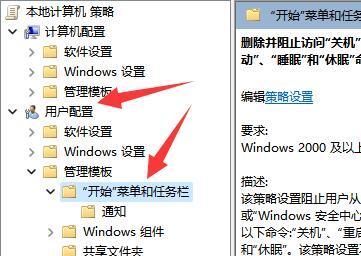 windows11关机键怎么弄出来 windows11关机键弄出来的方法介绍