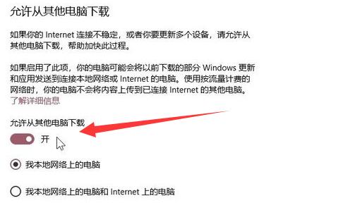 windows11安装助手安装很慢怎么办 windows11安装助手安装很慢解决方法