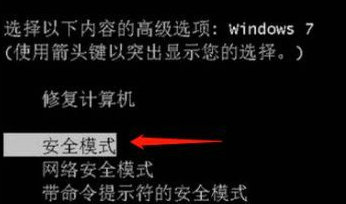 win7安全模式也卡在update怎么办 win7安全模式也卡在update解决办法