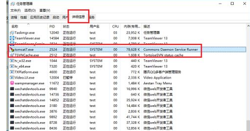 windows10如何查看端口状态 windows10查看端口占用情况方法介绍