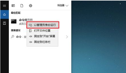 windows10如何查看端口状态 windows10查看端口占用情况方法介绍