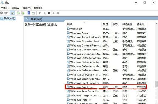 win10飞行模式灰色无法上网怎么办 win10飞行模式灰色无法上网解决方法详细说明