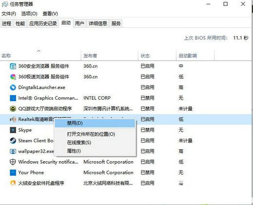 win10飞行模式灰色无法上网怎么办 win10飞行模式灰色无法上网解决方法详细说明