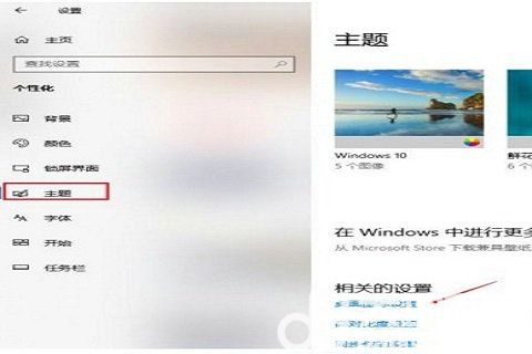 win10如何恢复常规桌面 win10桌面恢复常规桌面方法介绍