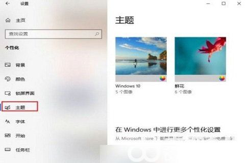 win10如何恢复常规桌面 win10桌面恢复常规桌面方法介绍