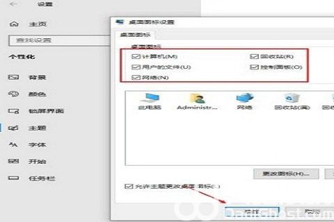 win10如何恢复常规桌面 win10桌面恢复常规桌面方法介绍