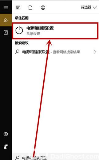 win10卓越性能模式怎么开启 win10卓越性能模式开启教程