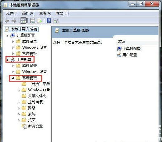 win7怎么禁用驱动程序签名强制 win7禁用驱动程序签名强制方法介绍