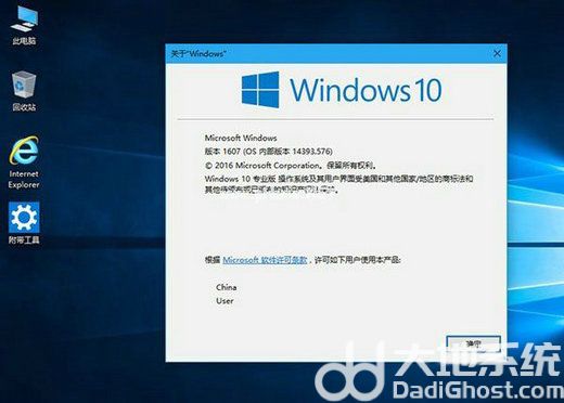 win10企业版好还是专业版好 WIN10企业版和专业版哪个好