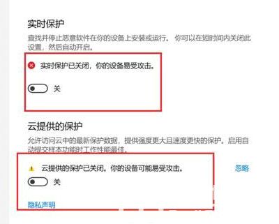 怎么关闭windows10病毒和威胁防护 windows10病毒和威胁防护关闭方法