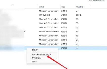 windows11怎么删除垃圾软件 windows11删除垃圾软件教程