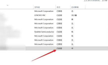 windows11怎么删除垃圾软件 windows11删除垃圾软件教程