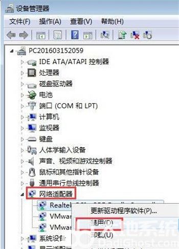 win7internet explorer已停止工作怎么办 win7internet explorer已停止工作的解决方