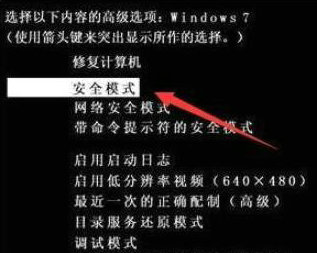 win7出现0xc0000225怎么修复 0xc0000225无法进系统win7修复方法