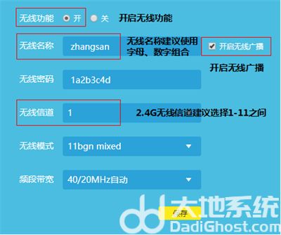 windows7无线网络连接找不到信号怎么办 windows7无线网络连接找不到信号解决方法