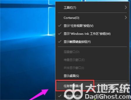 win10任务管理器的快捷键是什么 win10任务管理器的快捷键介绍