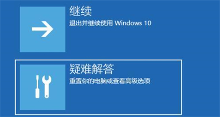 win11怎么进入安全模式 win11怎么进入安全模式方法介绍