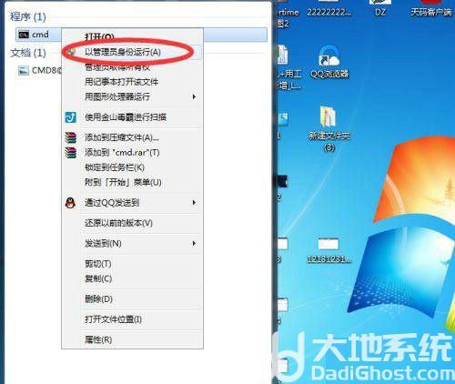 win7副本7601黑屏了怎么还原 win7副本7601黑屏了还原方法一览