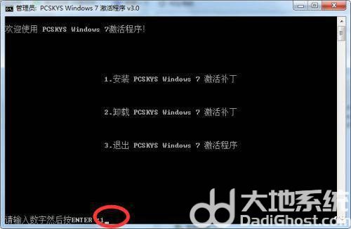 win7副本7601黑屏了怎么还原 win7副本7601黑屏了还原方法一览