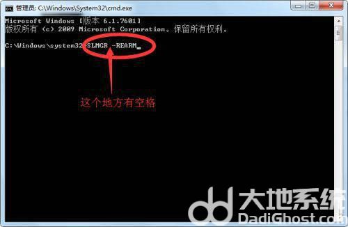 win7副本7601黑屏了怎么还原 win7副本7601黑屏了还原方法一览