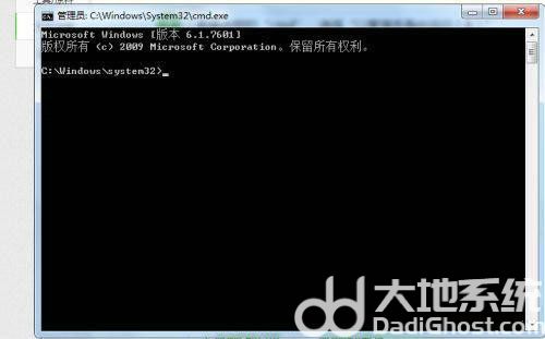 win7副本7601黑屏了怎么还原 win7副本7601黑屏了还原方法一览