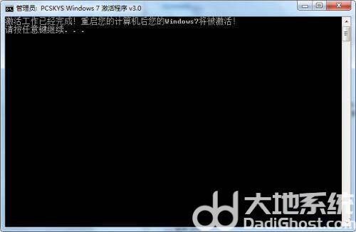 win7副本7601黑屏了怎么还原 win7副本7601黑屏了还原方法一览