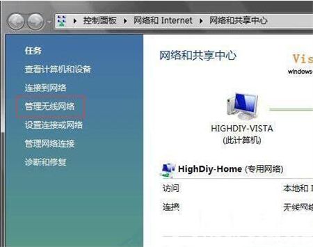 windows7无法连接到wifi怎么办 windows7无法连接到wifi解决方法