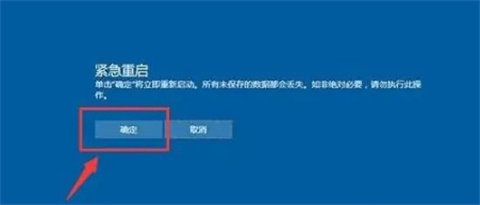 windows10重启快捷键是什么 windows10重启快捷键分享