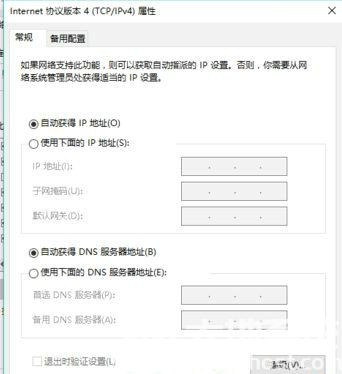 wifi有限的访问权限怎么解决win7 win7wifi有限的访问权限解决方案