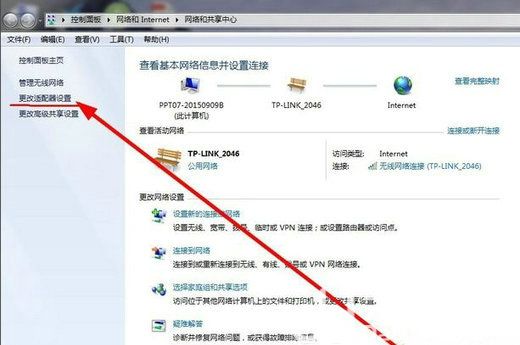 wifi有限的访问权限怎么解决win7 win7wifi有限的访问权限解决方案