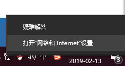 wifi有限的访问权限怎么解决win7 win7wifi有限的访问权限解决方案