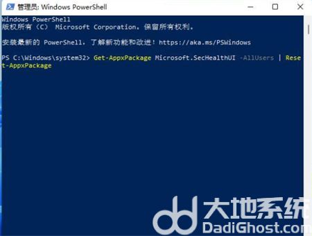 新装的win11没有安全中心怎么办 新装的win11没有安全中心解决方法