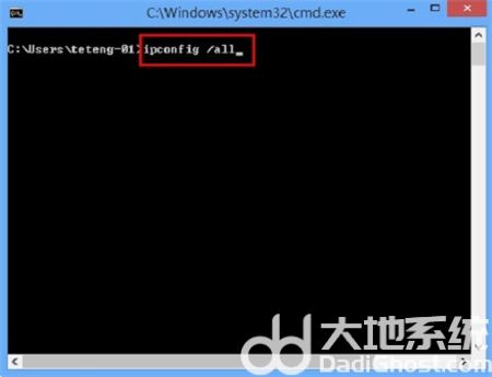 windows7ip地址怎么查 windows7ip地址怎么查方法介绍