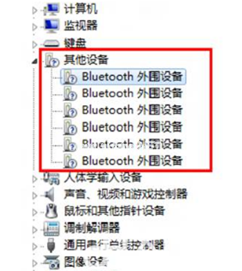 win7蓝牙外围设备找不到驱动程序怎么办 win7蓝牙外围设备找不到驱动程序解决办法