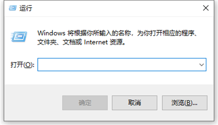 win11运行窗口快捷键是什么 win11运行窗口快捷键介绍