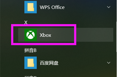 windows10录屏文件保存在哪里 windows10录屏文件保存位置一览