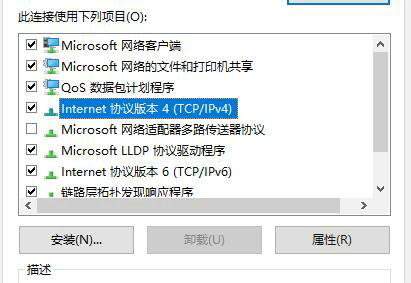 win10以太网已连接无法上网怎么办 win10以太网已连接无法上网解决办法