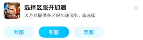 王者荣耀国际版怎么登陆 王者荣耀国际版登陆教程