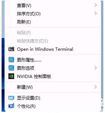 win11显示更多选项怎么设置 win11显示更多选项设置方法介绍