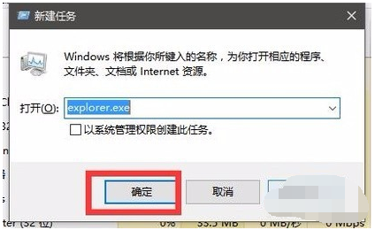 windows10资源管理器未响应怎么解决 windows10资源管理器未响应解决方法
