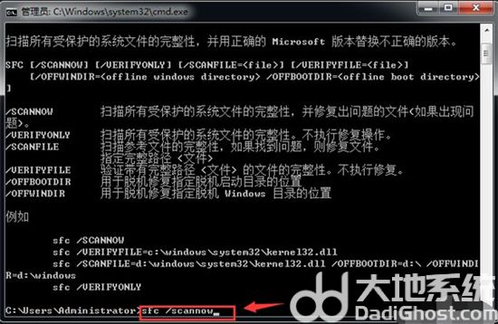 windows7系统损坏怎么修复 windows7系统损坏怎么修复方法介绍